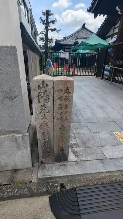 光林寺(京都府)