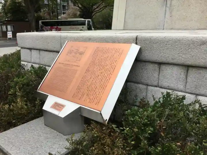 靖國神社(東京都)