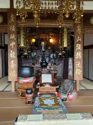 広福寺(岐阜県)