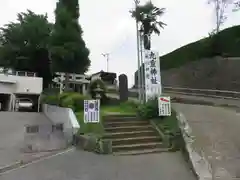 九重神社(埼玉県)