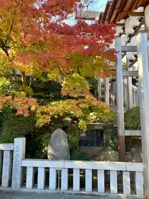 伊勢山皇大神宮(神奈川県)