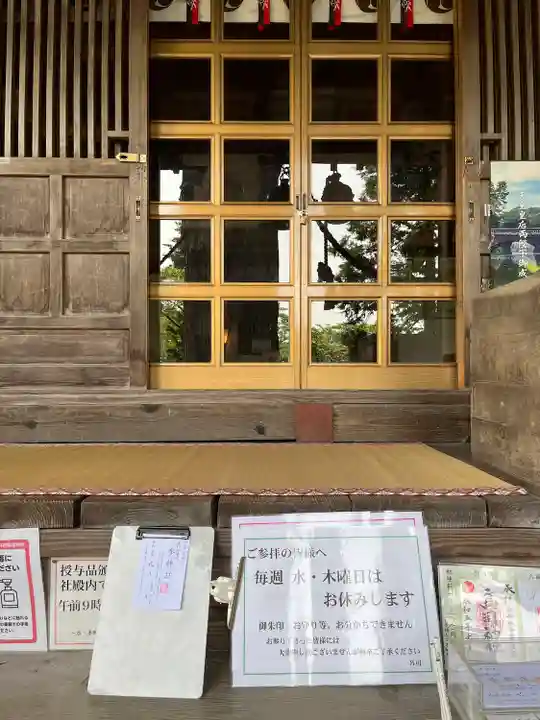 高司神社〜むすびの神の鎮まる社〜のその他建物