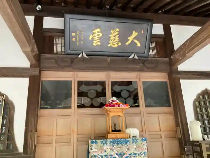 高乗寺(東京都)