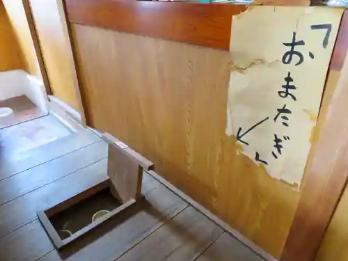 東光寺の末社・摂社