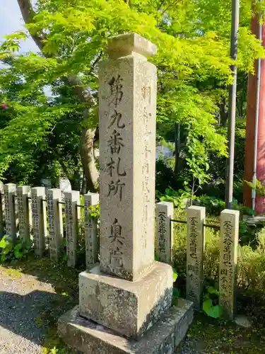當麻寺 奥院のその他建物