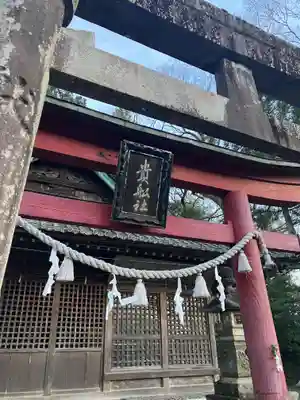 貴船神社(岐阜県)