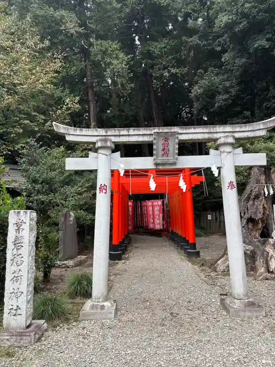 常磐神社(茨城県)