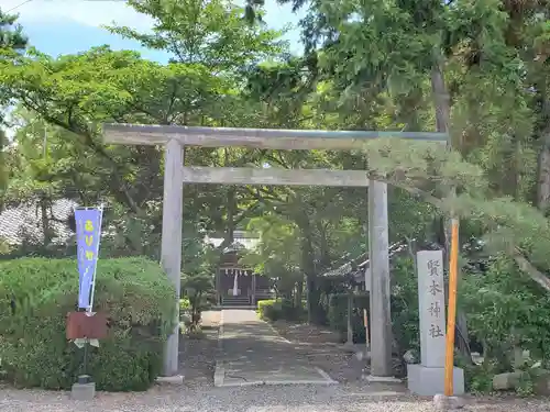 賢木神社の鳥居