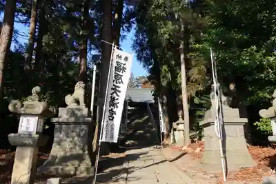 豊景神社の狛犬