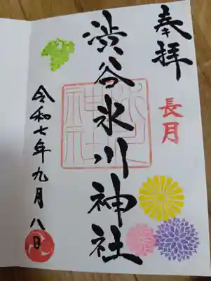 渋谷氷川神社(東京都)