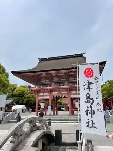 津島神社の山門・神門