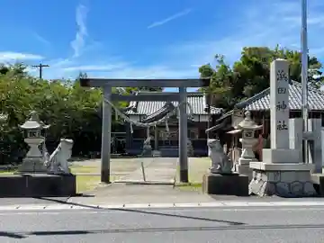 浜田神社(濱田神社)(三重県)