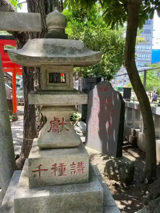 千種稲荷神社の{uncategorized: "未分類", other: "その他", undefined: "問題あり", building: "その他建物", grave: "お墓", sacred_gate: "鳥居", guardian: "狛犬", statue: "像", buddha: "仏像", history: "歴史", nature: "自然", garden: "庭園", animal: "動物", pagoda: "塔", temizu: "手水舎", mountain_gate: "山門・神門", sanctuary: "本殿・本堂", subordinate: "末社・摂社", art: "芸術", scenery: "景色", jizo: "地蔵", ema: "絵馬", goshuin: "御朱印", omikuji: "おみくじ", items: "授与品その他", amulet: "お守り", goshuincho: "御朱印帳", eats: "食事", festival: "お祭り", votive_dance: "神楽", shichigosan: "七五三参", wedding: "結婚式", experience: "体験その他", initially: "初詣", around: "周辺", anti_infection: "感染症対策"}