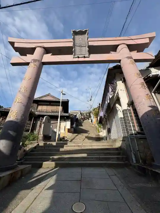 金刀比羅宮(香川県)