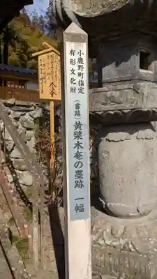 鳳林寺の歴史