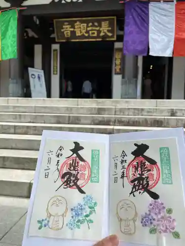 長谷寺のその他建物