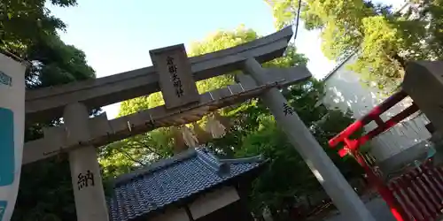 倉掛神社の鳥居