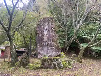 英彦山豊前坊高住神社(福岡県)