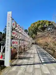 報徳二宮神社(神奈川県)