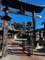 八坂神社(群馬県)