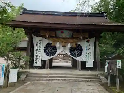 熊野本宮大社(和歌山県)