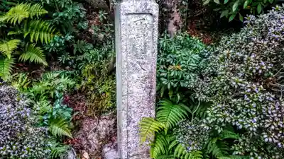 常福寺のその他建物