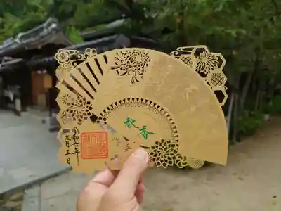 北野天満神社(兵庫県)