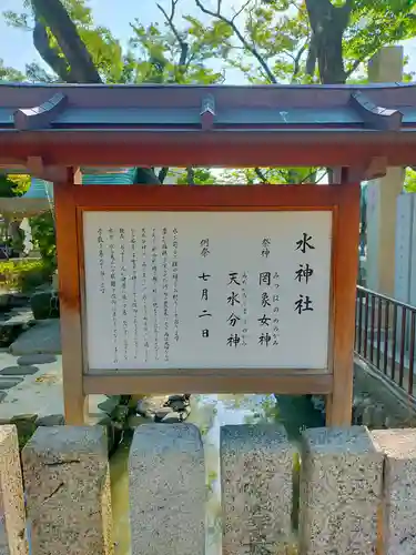 石切劔箭神社(大阪府)