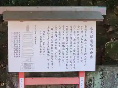 赤間神宮のその他建物