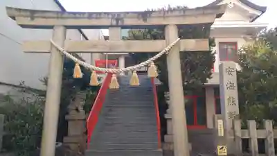 安海熊野社(愛知県)