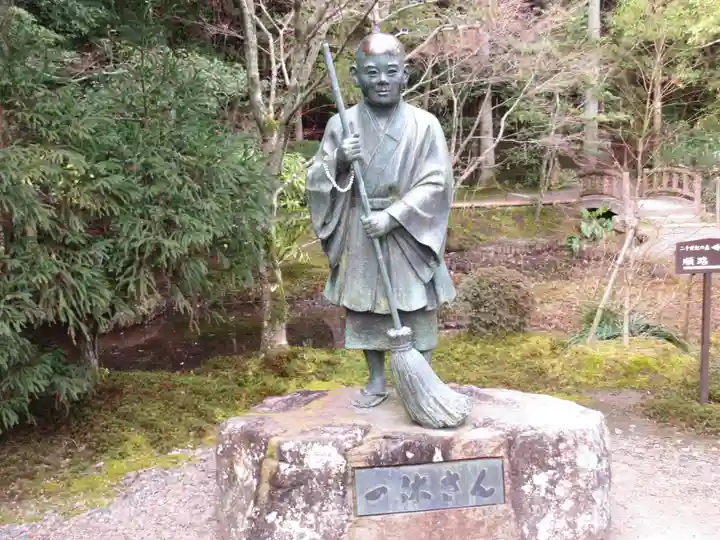 酬恩庵一休寺(京都府)