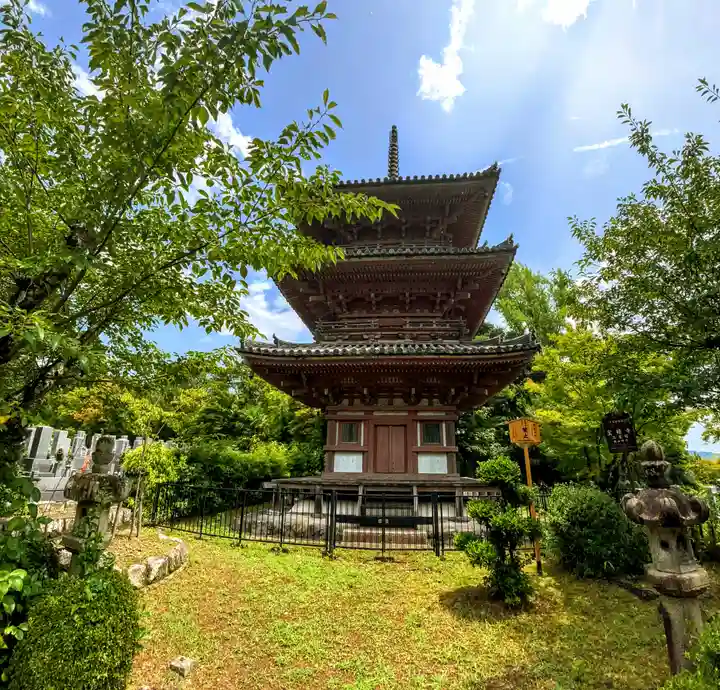宝積寺の御朱印