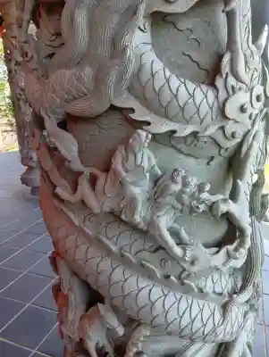 先聖寺(愛知県)