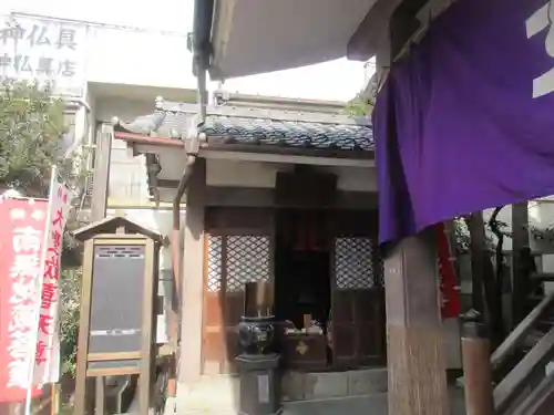 永代寺(東京都)