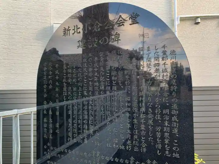 三社神社の歴史