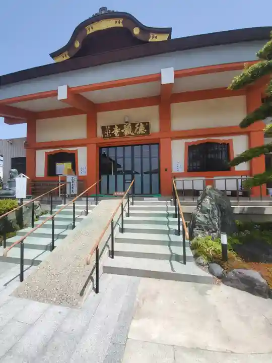 徳蔵寺(栃木県)