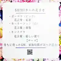 差出磯大嶽山神社 仕事と健康と厄よけの神さま(山梨県)