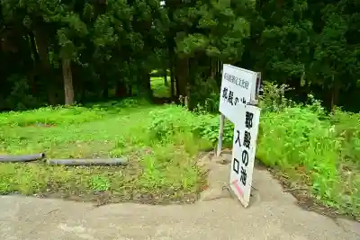 郡殿の池弁財天社(新潟県)