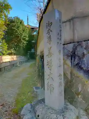 當麻寺(奈良県)