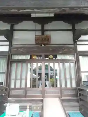 保安寺(埼玉県)
