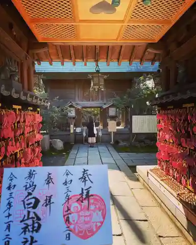 白山神社のその他建物