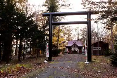 八幡神社(北海道)