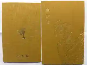 2023-03-25 00:00:00 +0900