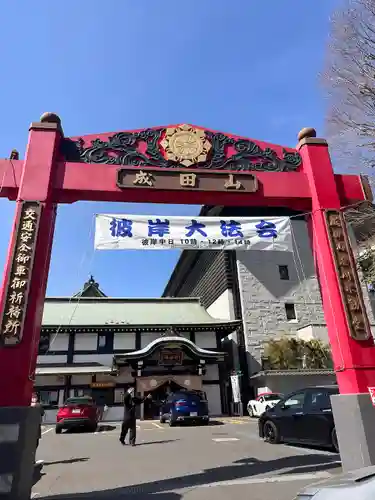 成田山深川不動堂（新勝寺東京別院）(東京都)
