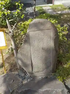 根生院(東京都)