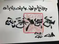 湯島天満宮(東京都)