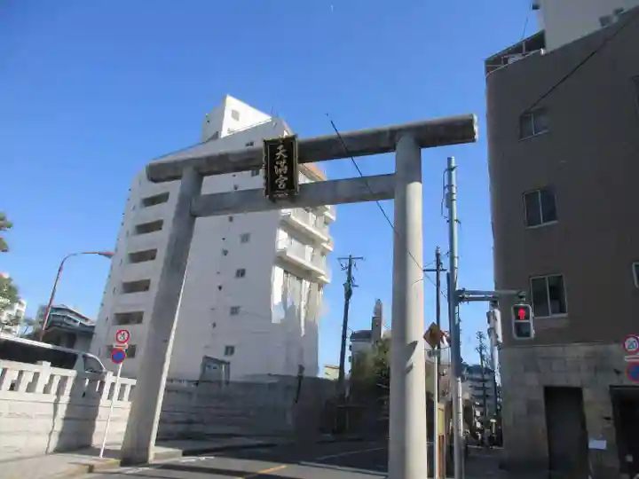 湯島天満宮(東京都)