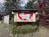 櫻木神社(千葉県)