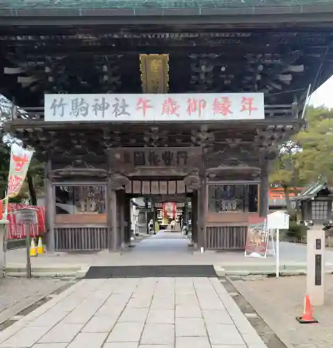 竹駒神社(宮城県)