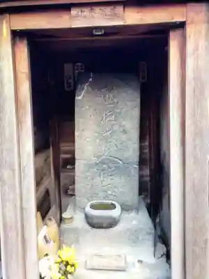 誓教寺(東京都)